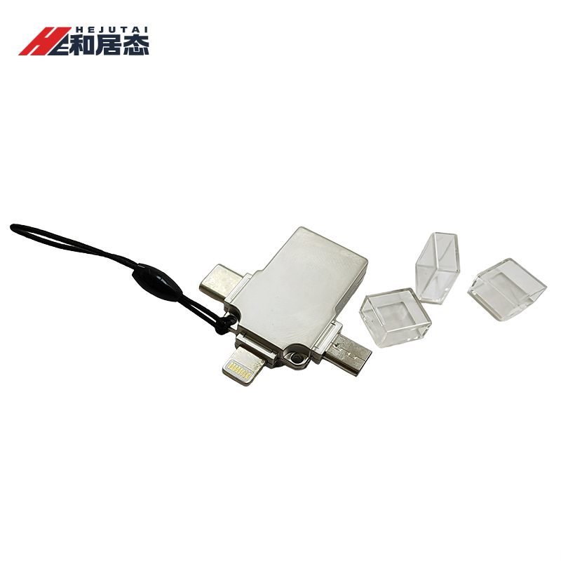 和居态 OTG三合一转接头 HJT-136 个高清大图