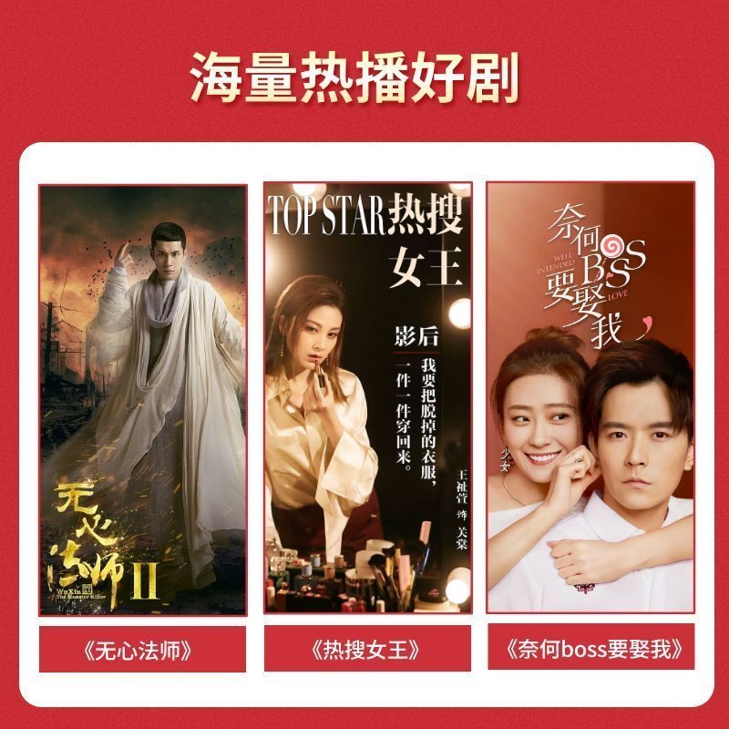 搜狐会员30天激活码 搜狐视频会员vip1个月 30天月卡 官方兑换码 填手机号[卡密发短信]