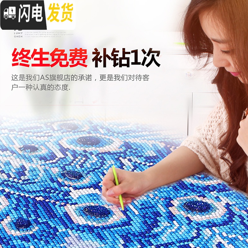 三维工匠5d钻石画满钻十字绣钻石绣2019新款客厅孔雀贴水 [三幅一起满钻全贴]120*60厘米-异形钻[多送钻送点钻神高清大图