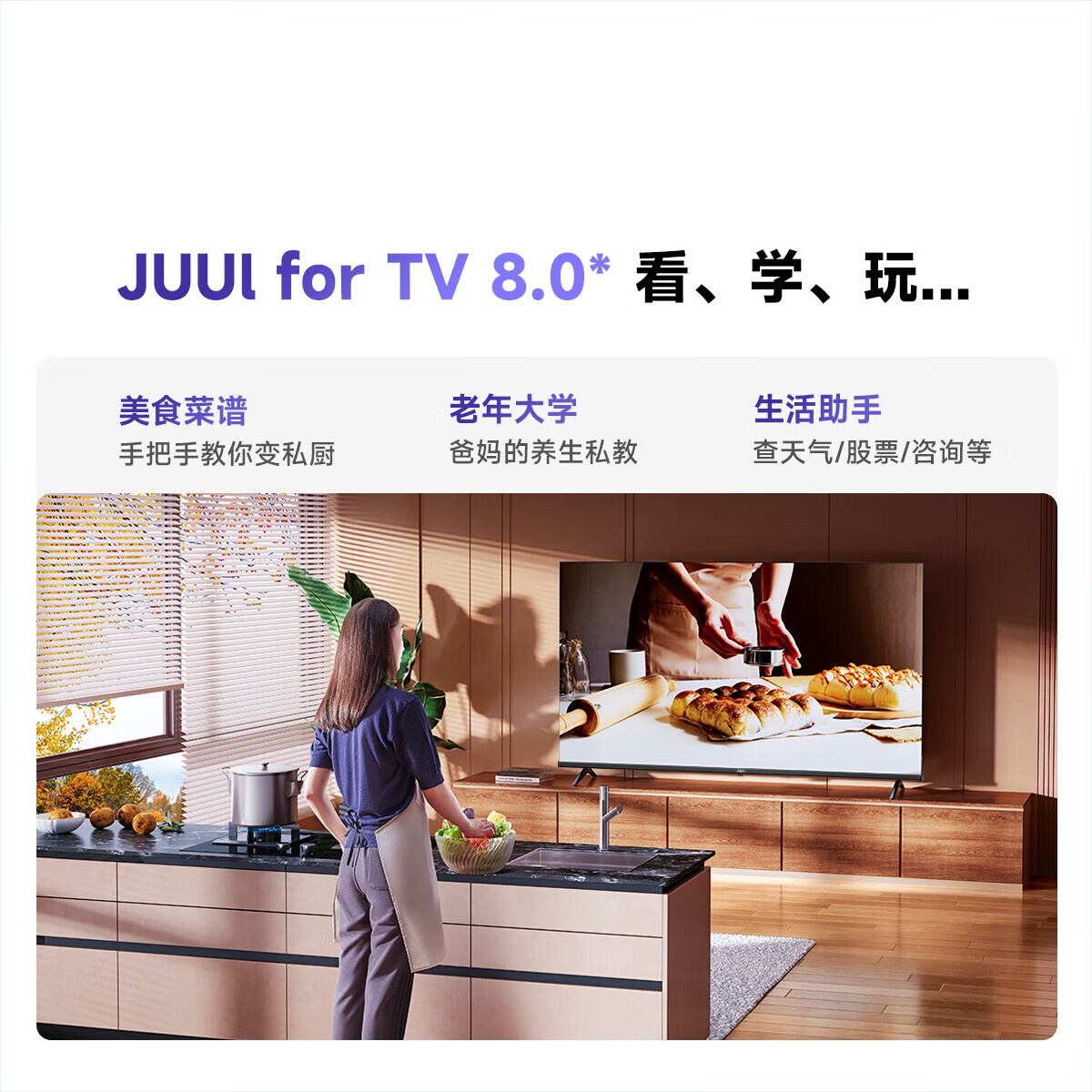 海信Vidda电视 40英寸 R40 全高清莱茵护眼智能电视 以旧换新 40VR1Q高清大图