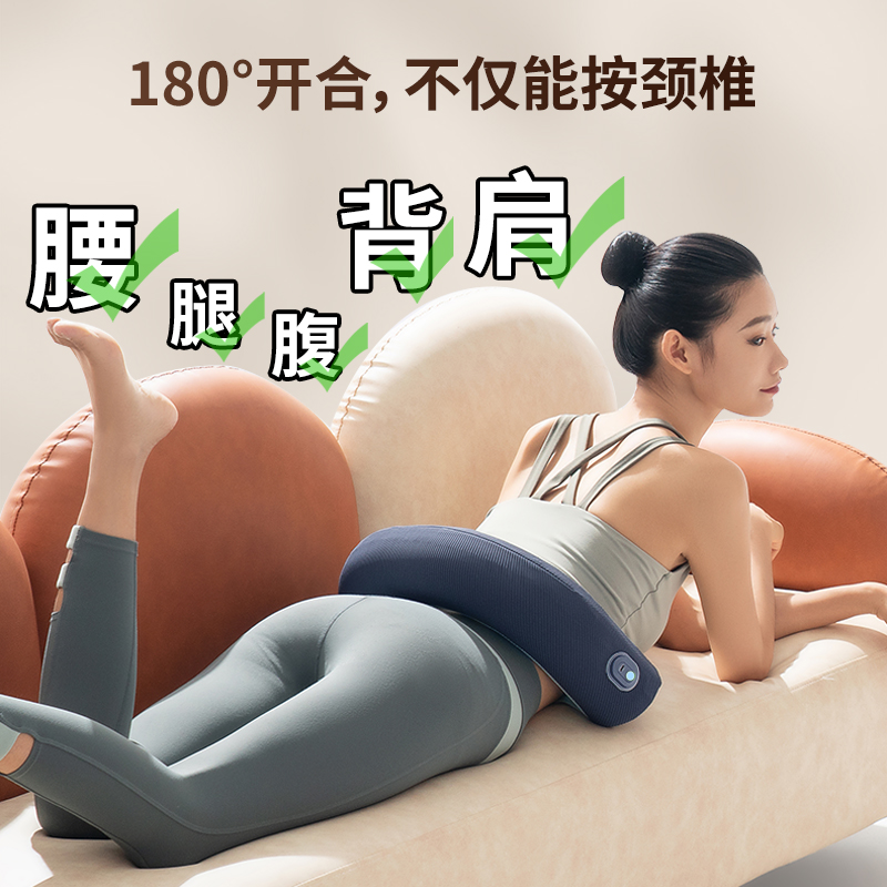 和正U型多功能颈椎按摩仪HZ-U3高清大图