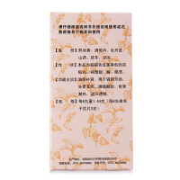 九芝堂 六味地黄丸 360丸 浓缩丸 滋阴补肾阴亏损头晕耳鸣腰膝酸软盗汗遗精骨蒸潮热男女肾虚补肾阴虚 丸剂 6盒装