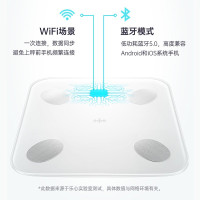 乐心 lifesense 智能体脂秤 S20白色
