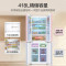 海尔(Haier)BCD-418WGHTDB9WVU1 418升薄零距离自由嵌入式十字对开门风冷无霜黑金净化一级变频家用