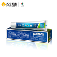 云南白药牙膏薄荷清爽型 65g