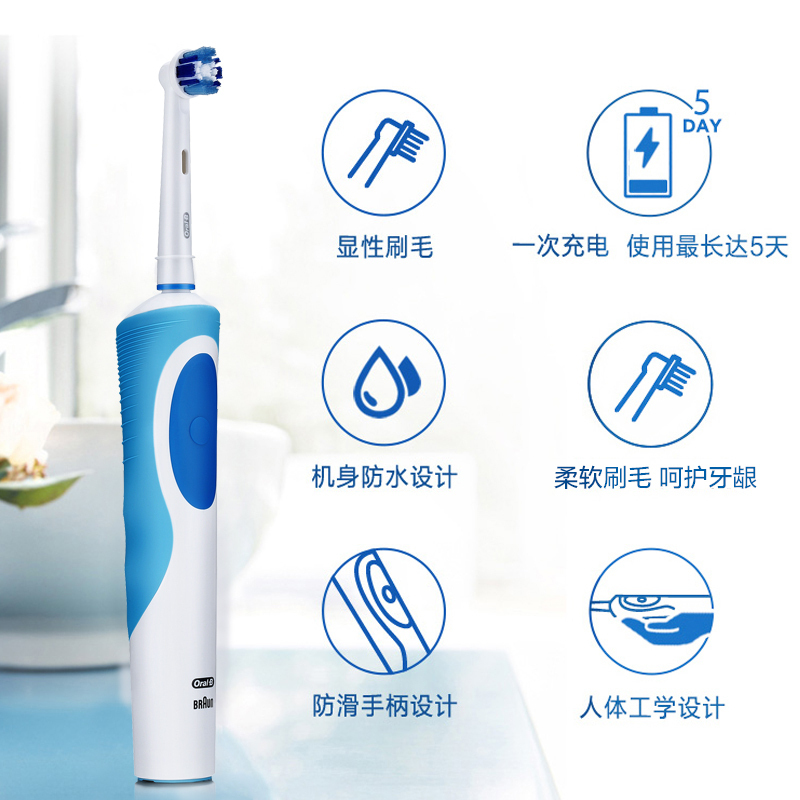 欧乐-B(Oral-B) 电动牙刷(含清洁刷头*1)D12 清亮型 成人款充电式电动牙刷 防水机身 感应式充电底座高清大图