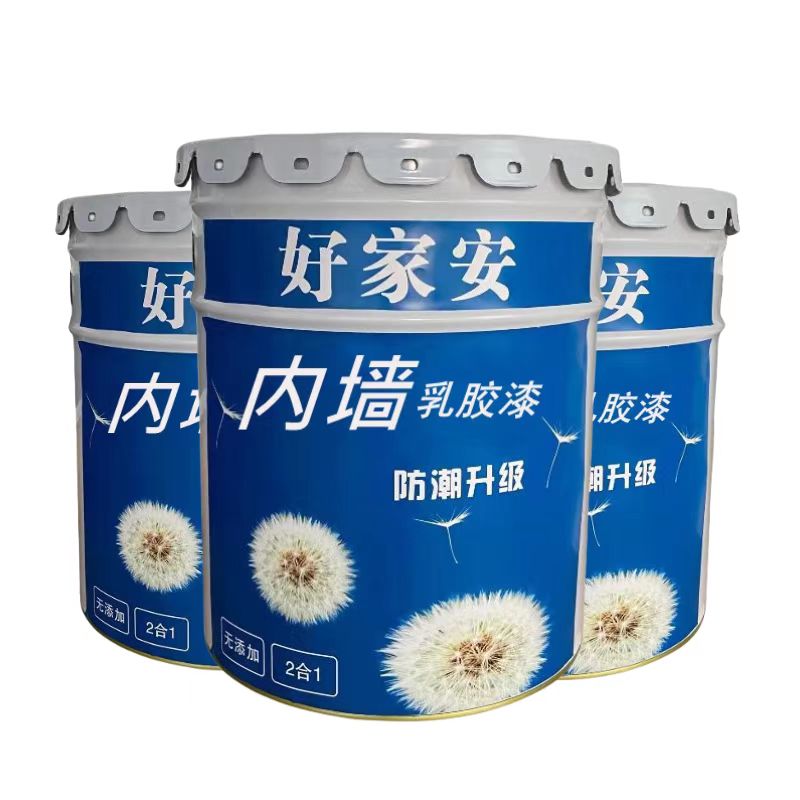好家安 白色内墙乳胶漆 20kg 单位:桶高清大图