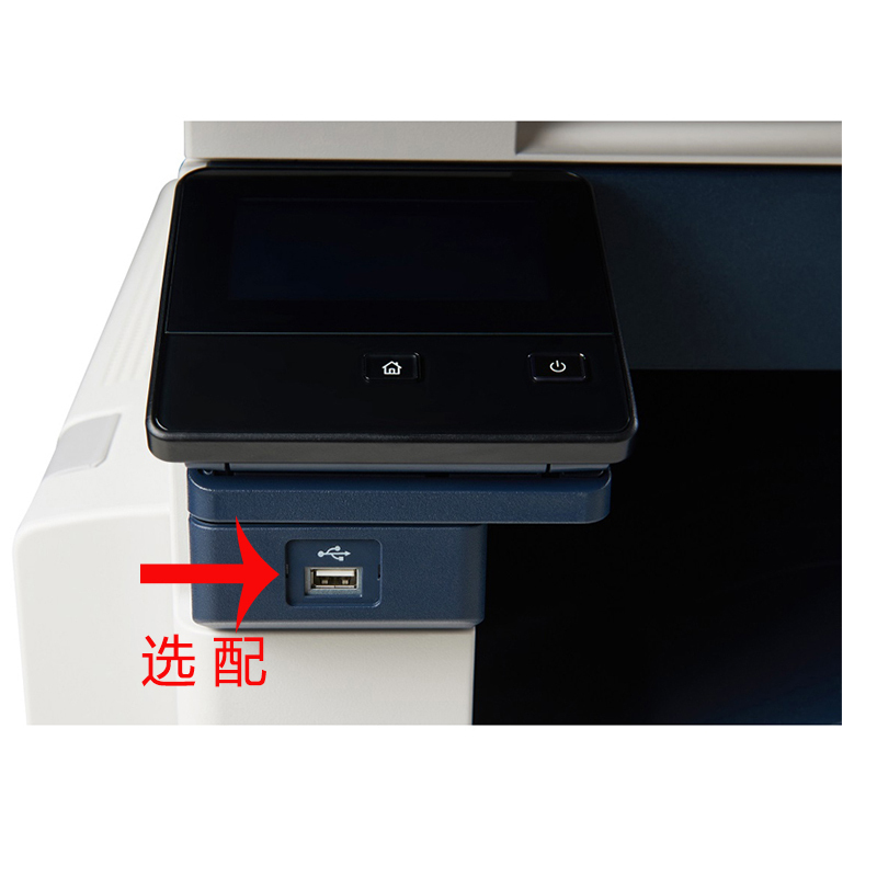 富士施乐(Fuji Xerox)SC2022CPS A4A3幅面彩色激光打印机扫描一体机复印机多功能数码复合机单层纸盒双面功能输稿器 主机+输稿器双纸盒+传真+WiFi无线模块高清大图