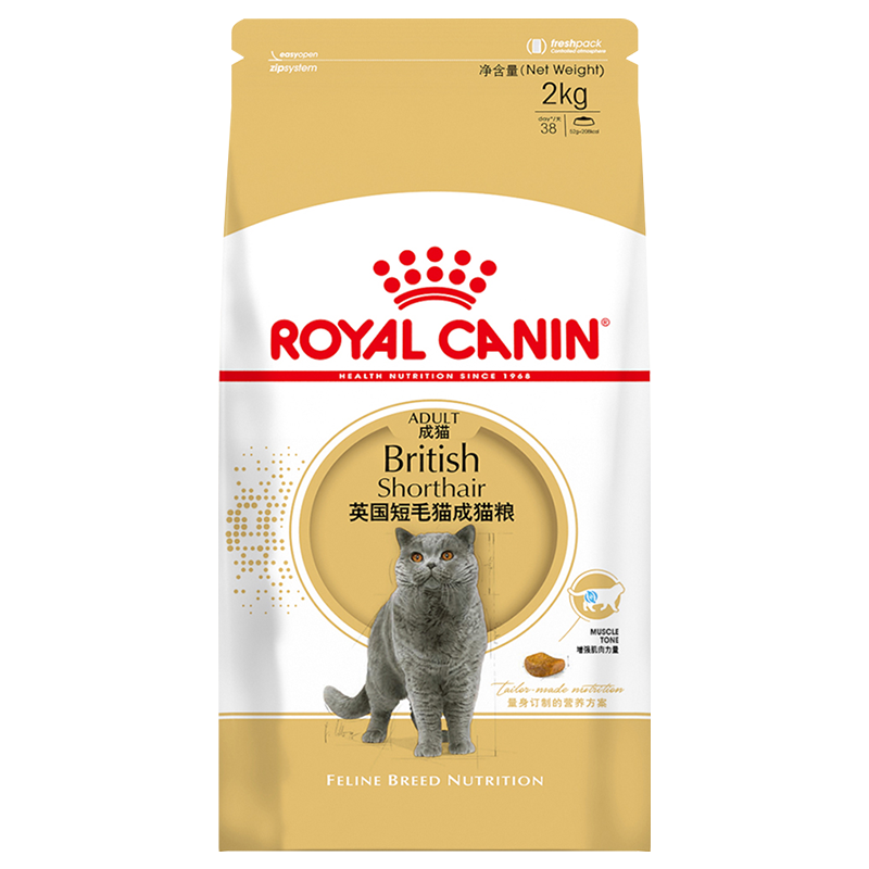 皇家猫粮BS34英国短毛猫专用蓝猫英短美短成猫粮增肥发腮全价2kg