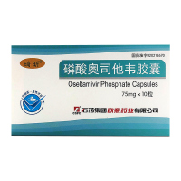 琦昕 磷酸奥司他韦胶囊 75mg*10粒/盒
