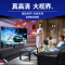 三星4K显示器 31.5英寸PS4游戏设计高清电脑显示屏