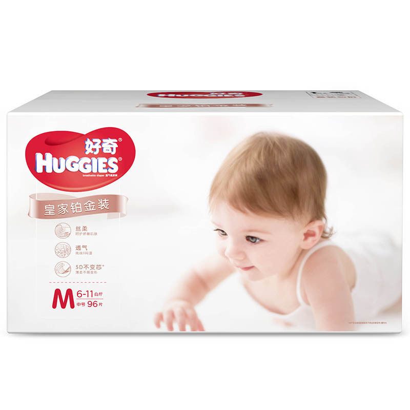 好奇(Huggies)皇家铂金装纸尿裤箱装 M96 片