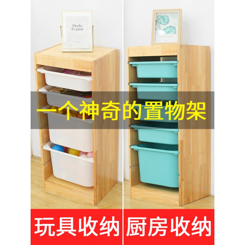儿童玩具收纳架实木玩具收纳柜宝宝整理柜高桶多层置物架储物箱子收纳柜 三维工匠高清大图