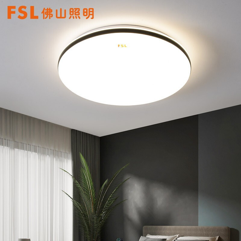FSL佛山照明30客厅灯卧室灯LED吸顶灯简约现代书房无极调光亚克力灯具灯饰