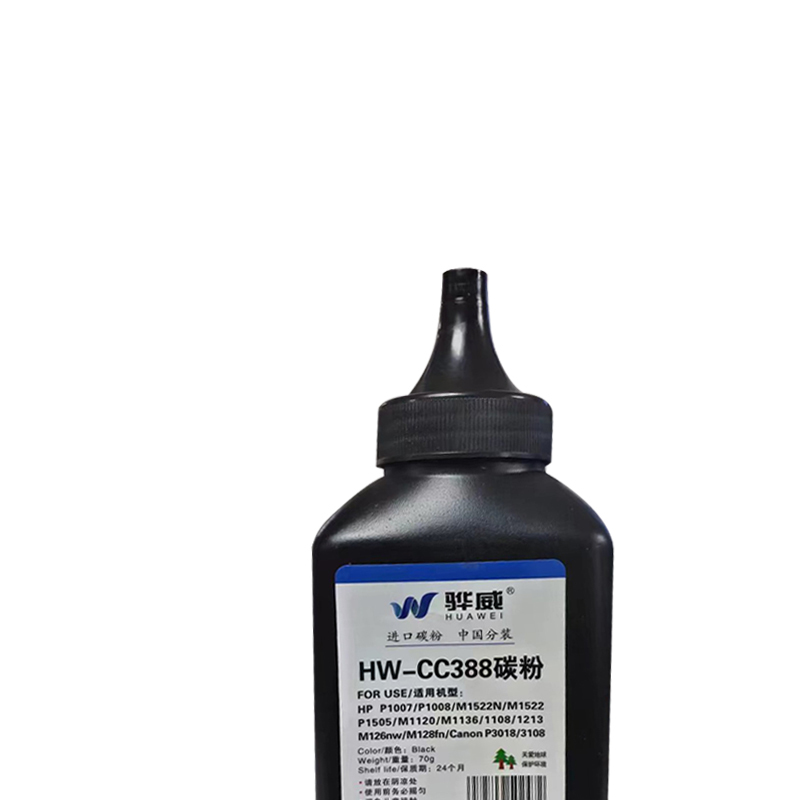 国产1007瓶粉(仅限烟台地区) 适用机型:HP388/436 /1007/1008/ 75克 黑色