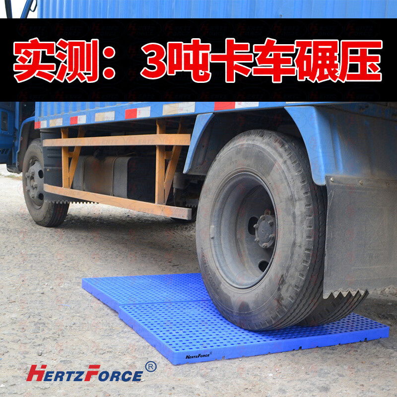 Hertzforce HF-CKW8080 托盘 加厚拼接式防潮垫 尺寸80*80*5CM 单位:块高清大图