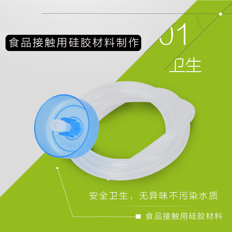金灶 原装正品上水器进水管 1.38m透明高清大图