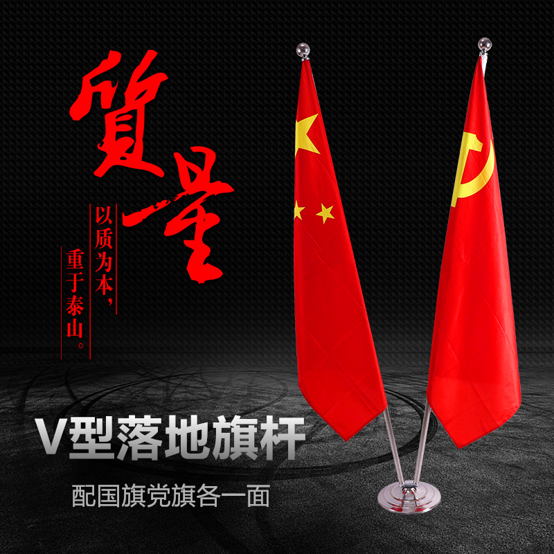 企采严选 2米V型落地旗杆 金色