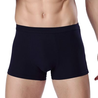 加大码奥代尔棉男士内裤简约纯色男四角裤棉质舒适透气男内裤 5XL 深蓝