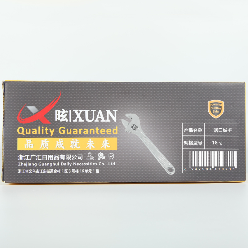 昡 活口扳手 18寸 把高清大图