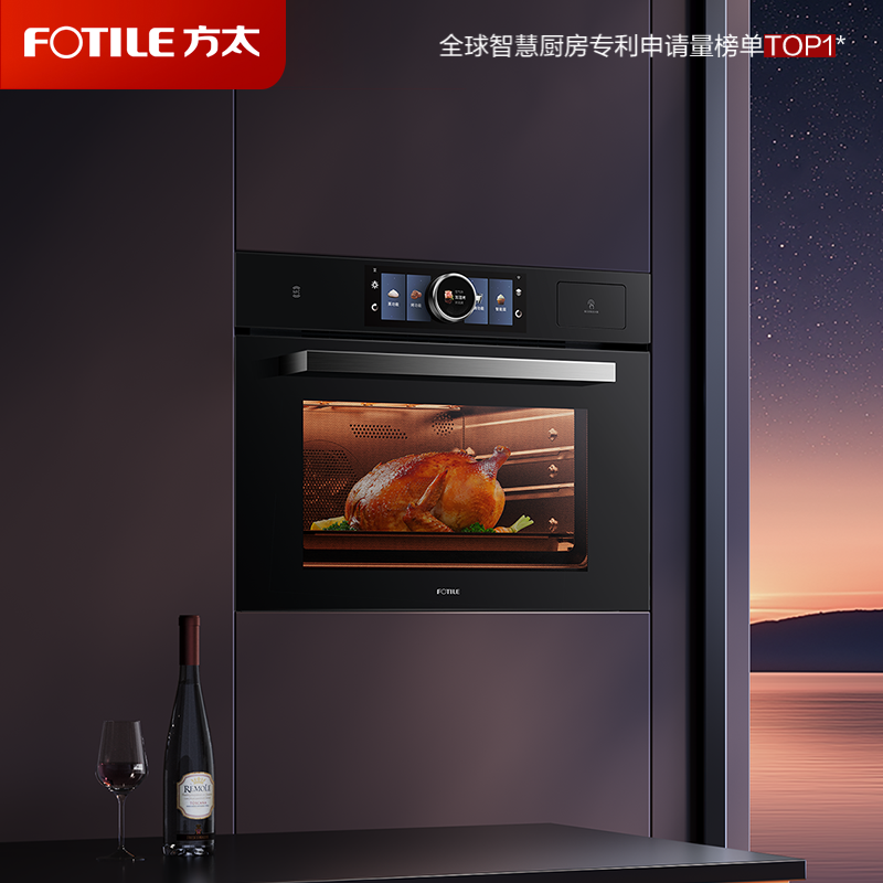 方太(FOTILE)嵌入式蒸烤箱一体机家用 微蒸烤炸四合一 悬浮星空屏 智能蒸箱烤箱空气炸锅微波炉03-G2高清大图
