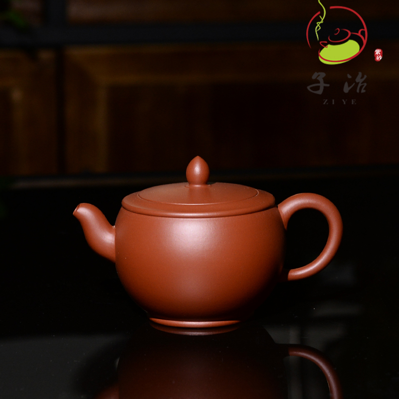 子冶220cc涵香壶原矿大红袍宜兴紫砂壶茶具名家纯全手工茶具正品