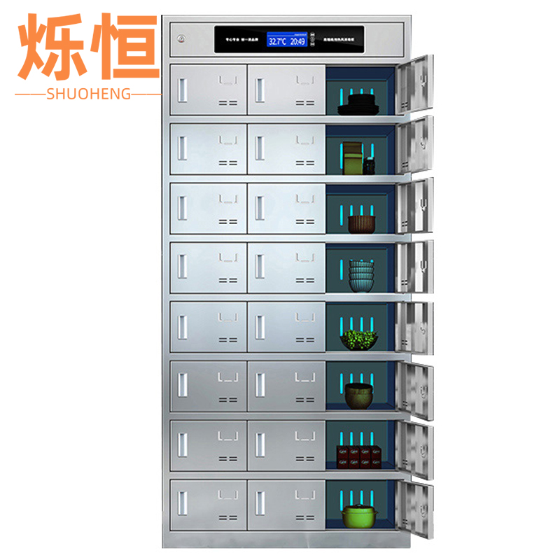 烁恒消毒碗柜24门台高清大图