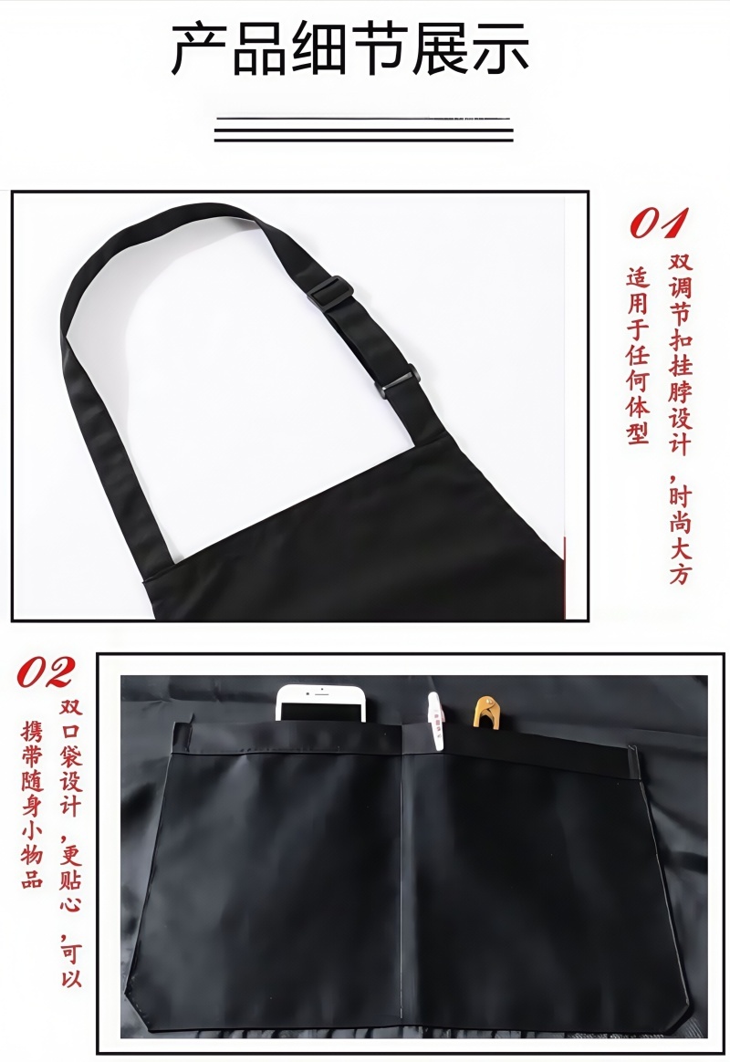 铁洋 双兜多色可调节围裙 TY-WQ005 件高清大图