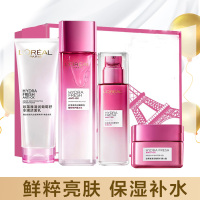 欧莱雅葡萄籽买2得4礼盒(洁面+膜力水+乳液大样+霜大样)面部护肤套装