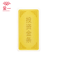 金一AU9999投资金条2克中国金砖金块2克黄金金条足金999.9 支持回购 投资收藏系列
