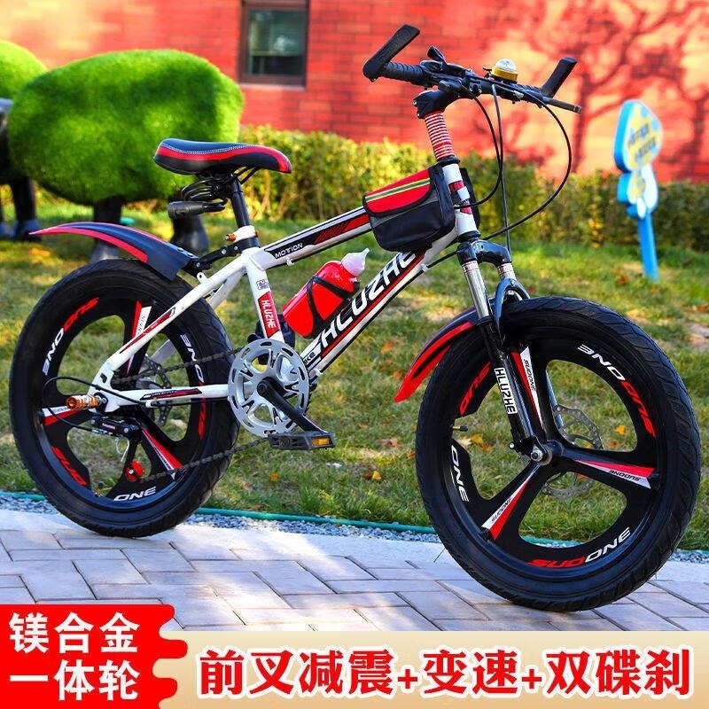 儿童山地自行车918岁男女童2024寸减震碟刹变速越野车高清大图