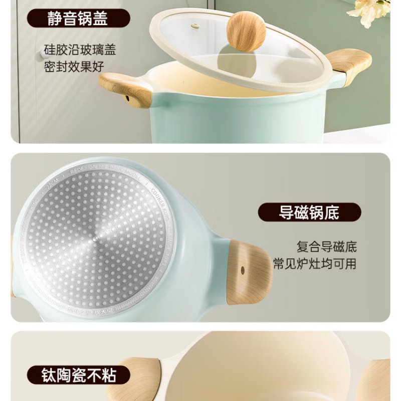 炊大皇青瓷不粘汤锅磁炉通用22cmQC22TG高清大图