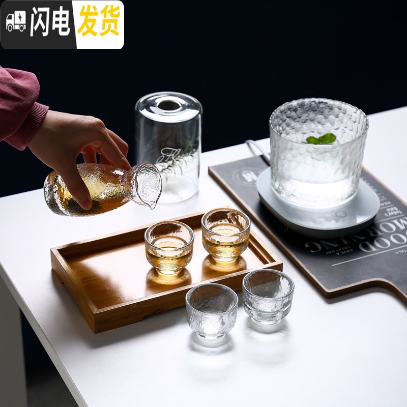 三维工匠 日式玻璃清酒壶白酒酒具家用餐厅烫酒壶温酒壶酒杯清酒具 小号托盘[22*13*2.5]高清大图