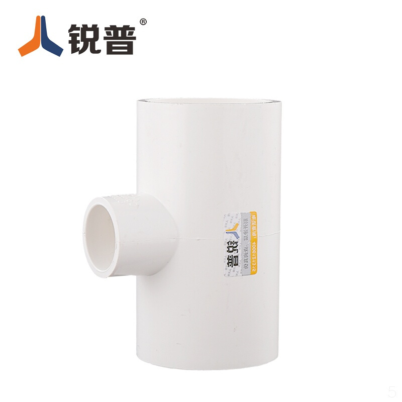 锐普PVC给水异径三通20 25 40 50 63 75 90 110变径接头管件PVC水管配件 63*40