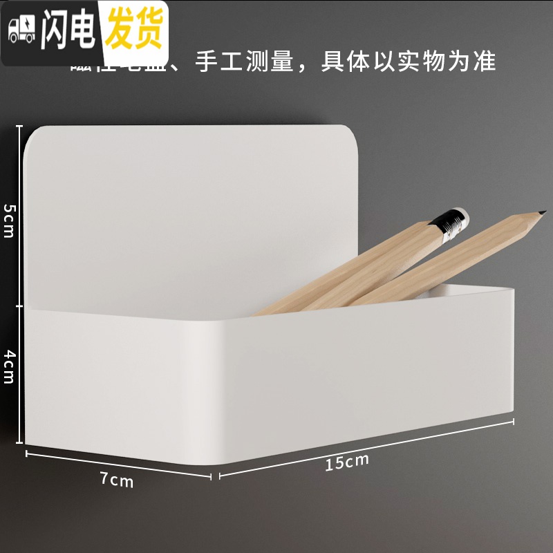 三维工匠磁性笔筒粉笔收纳盒黑板白板绿板配件办公文具黑板擦收纳笔盒挂式 大号黄色磁性笔盒高清大图