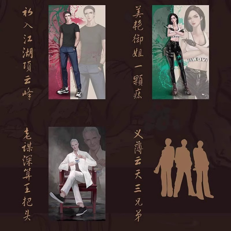 盗墓笔记3 云顶天宫 [正版]北派 项云峰 著 网络原名《北派盗墓笔记》盗墓笔记 喜马拉雅有声读物 番茄小说霸