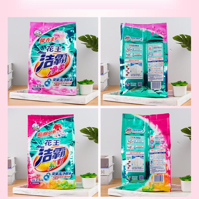 日本花王洁霸洗衣粉强力去污留香批发价家用大袋除菌酵素芳香 亮彩-洗衣粉