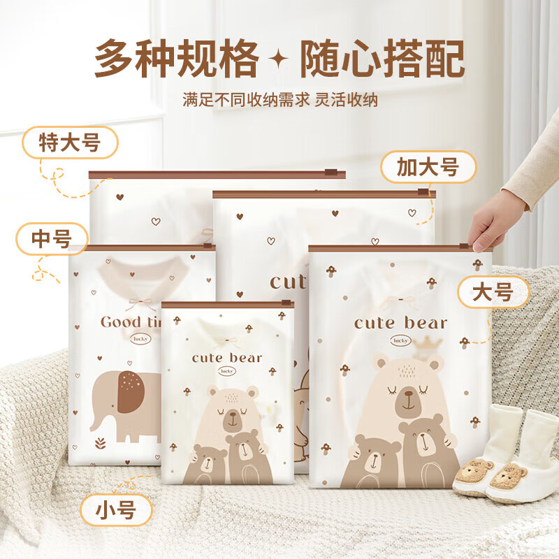 百草园待产包收纳袋母婴专用密封衣物整理幼儿园宝宝儿童衣服分装拉链袋高清大图