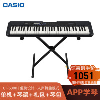 卡西欧官方旗舰店卡西欧电子琴CT-S100/CT-S200/CT-S300儿童初学家用专业考级61键多功能便携电子琴成人