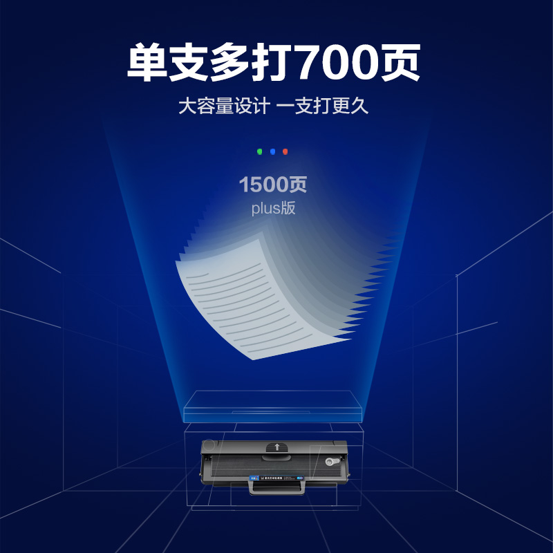 彩格D111S硒鼓 适用三星M2020 M2020W M2070 M2071 2071fw/hw M2022 2021W高清大图