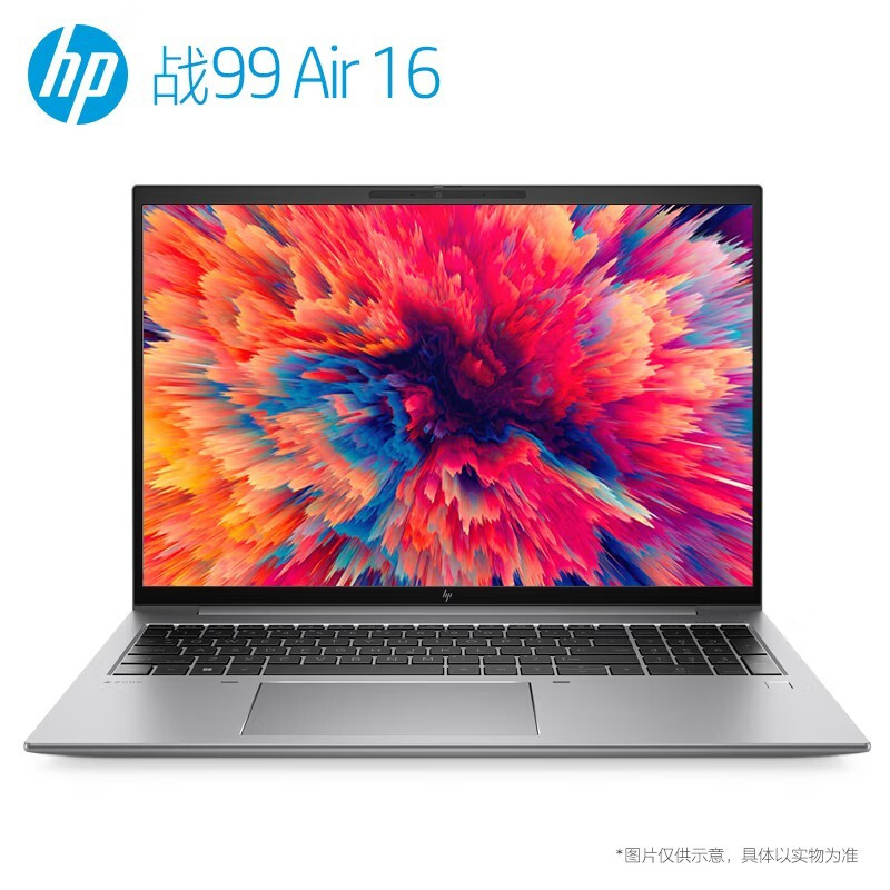 惠普(HP)战99 Air 16英寸22款高性能商务办公定制轻薄本笔记本电脑设计师本创作本电脑12代 i5-1235U 16G内存 1TB固态 英伟达T550 4G专业独显 高色域