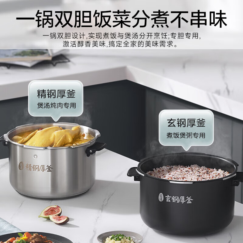 美的(Midea)0涂层IH电压力锅家用5L双胆多功能祛脂压力锅煮饭煲汤炖肉炖焖一键排压智能高压锅S580F高清大图