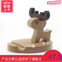 小鹿桌面手机支架创意定制卡通可爱木质懒人手机底座实木木制