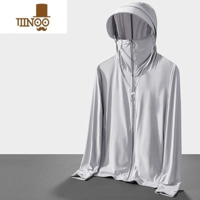 YANXU防晒衣男2023新款夏季户外冰丝防晒服透气外套薄款防晒衫 浅灰色 4XL建议165-175斤