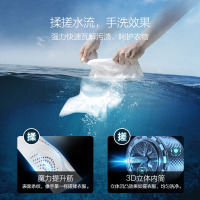 小天鹅(LittleSwan)滚筒洗衣机全自动 水魔方护色护形9公斤变频智能投放 TG90-1416WMIDG