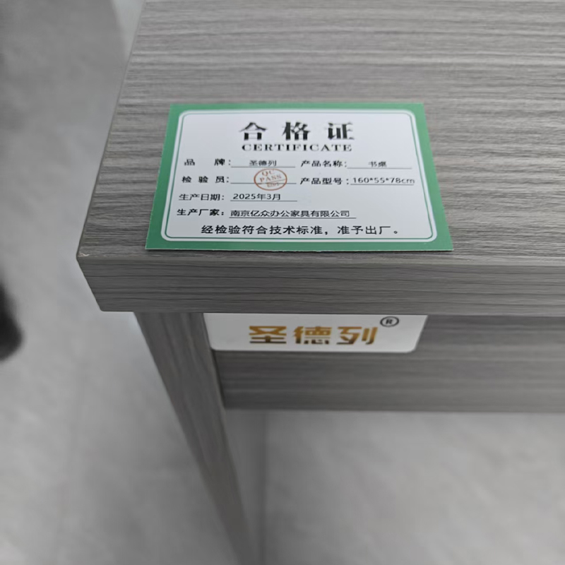 圣德列办公桌写字台现代简约书桌160*55*78cm高清大图