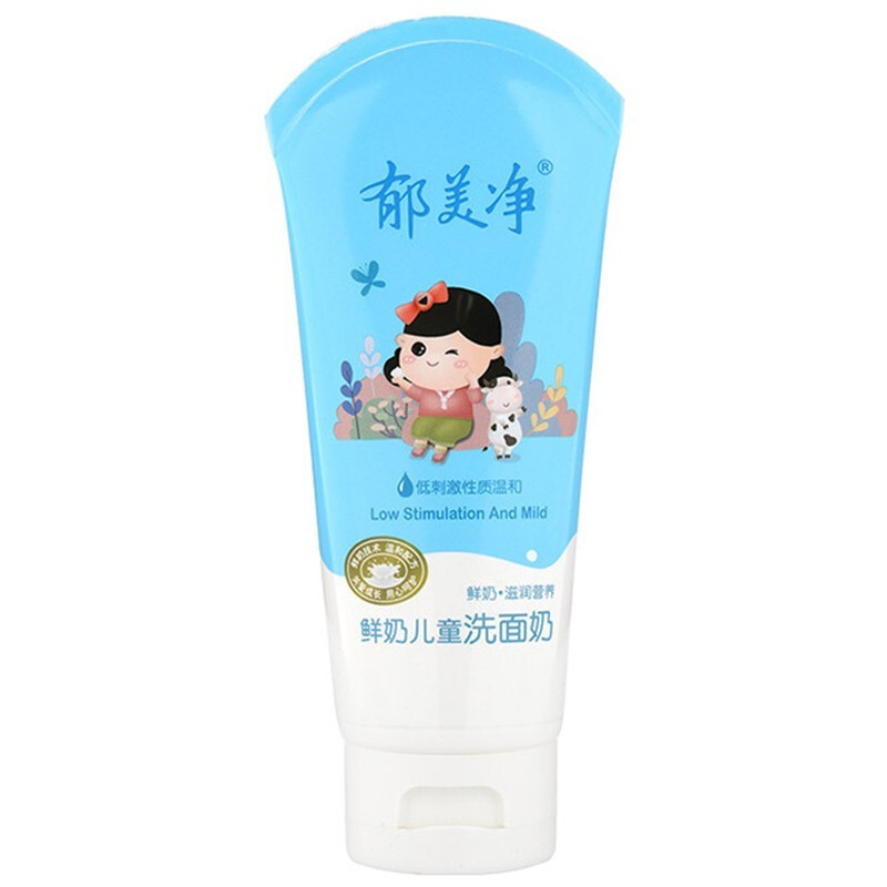 郁美净保湿锁水清洁滋养肌肤适合所有肤质鲜奶儿童洗面奶80g
