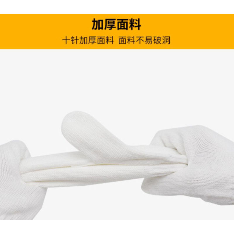 劳保手套 加密耐磨尼龙 600g 100双/包 货期5-10天