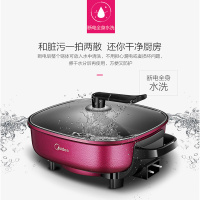 美的(Midea) 电火锅 MC-LHN30D大功率家用韩式多功能电热锅6L一体可涮煎烤炒锅多功能火锅不易粘支持温度调节