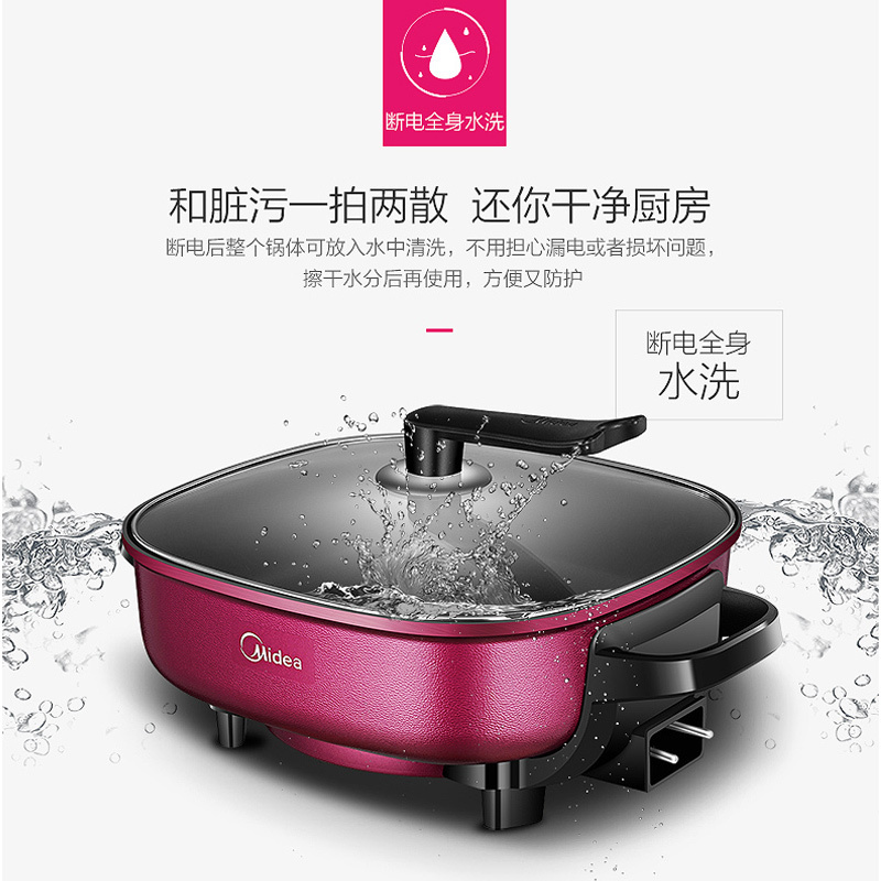美的(Midea) 电火锅 MC-LHN30D大功率家用韩式多功能电热锅6L一体可涮煎烤炒锅多功能火锅不易粘支持温度调节
